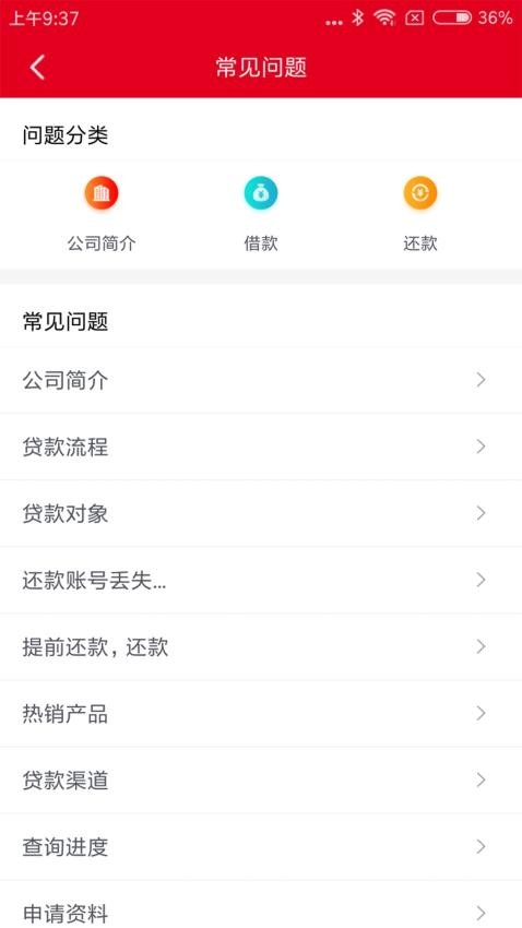 长银消费金融最新版