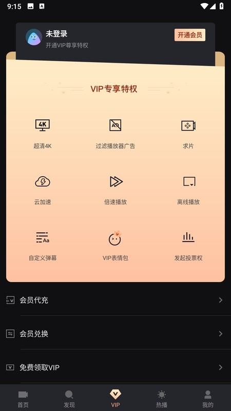 爱壹帆下载官网app