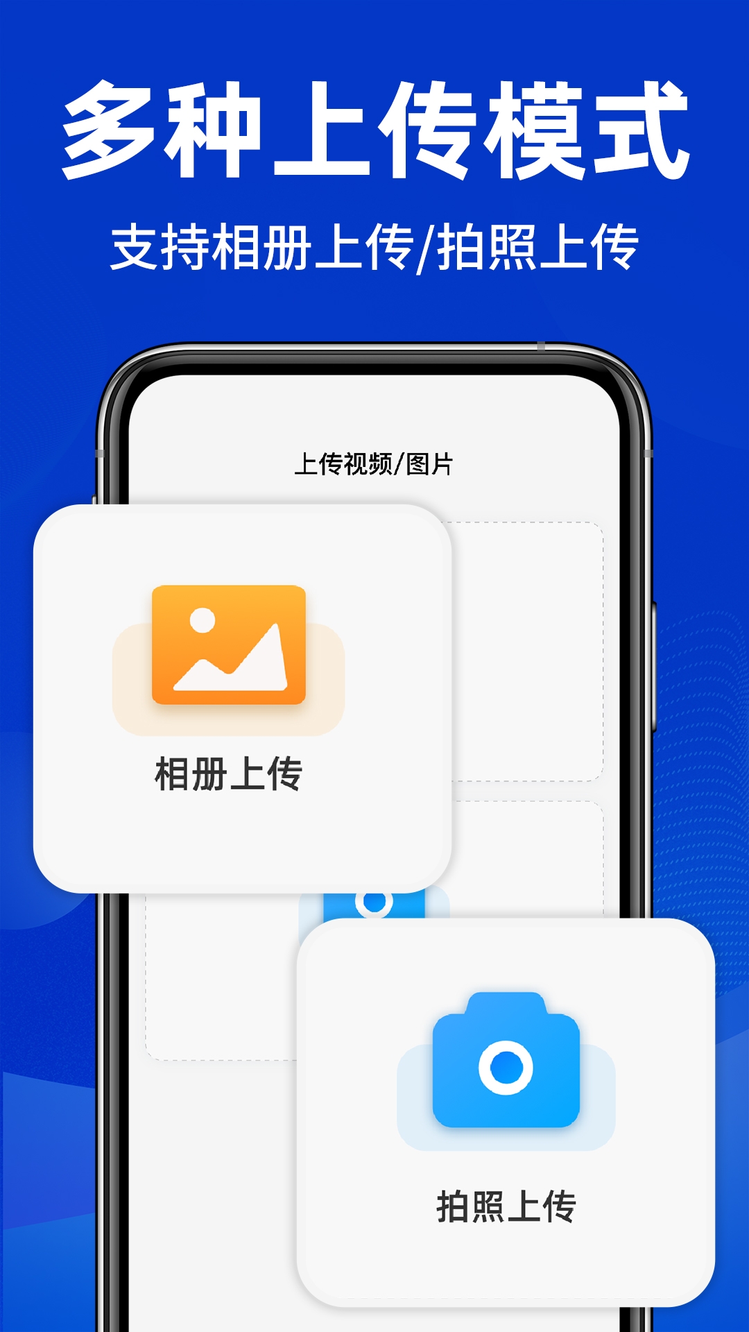 照片相册管家app