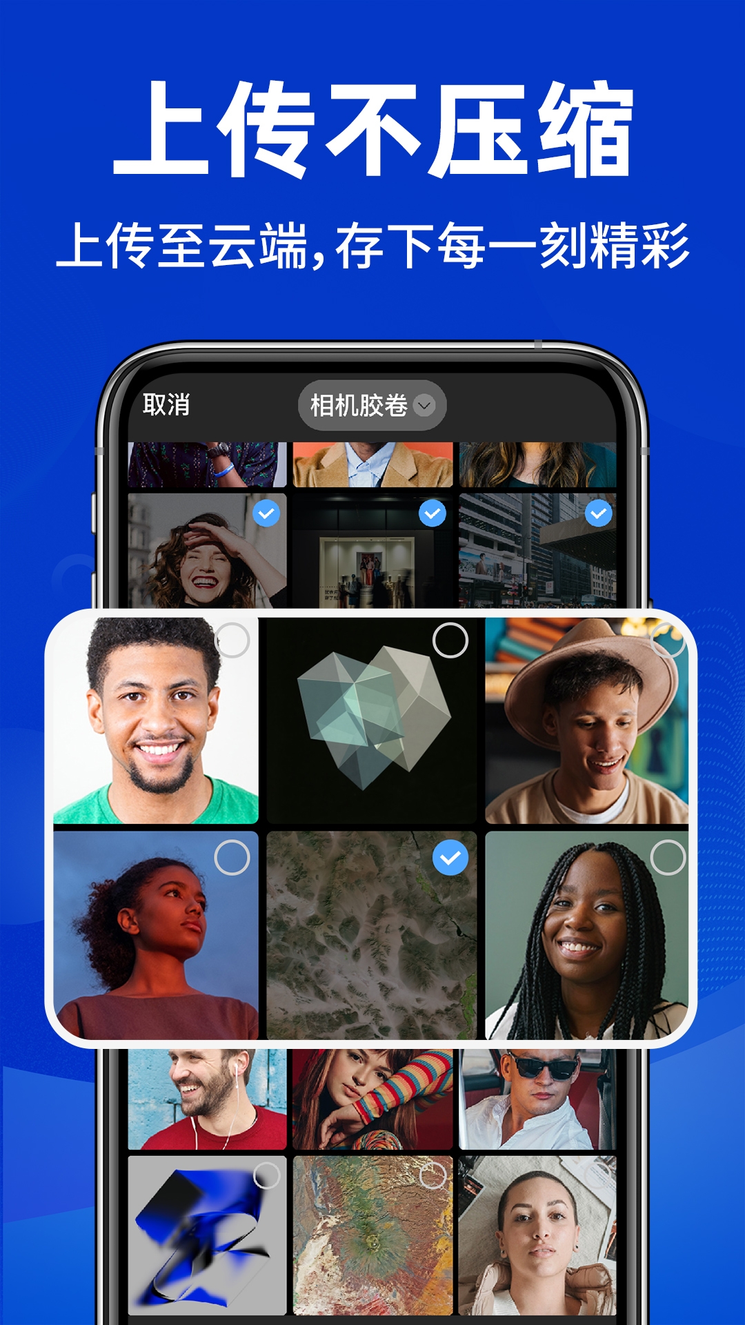 照片相册管家app