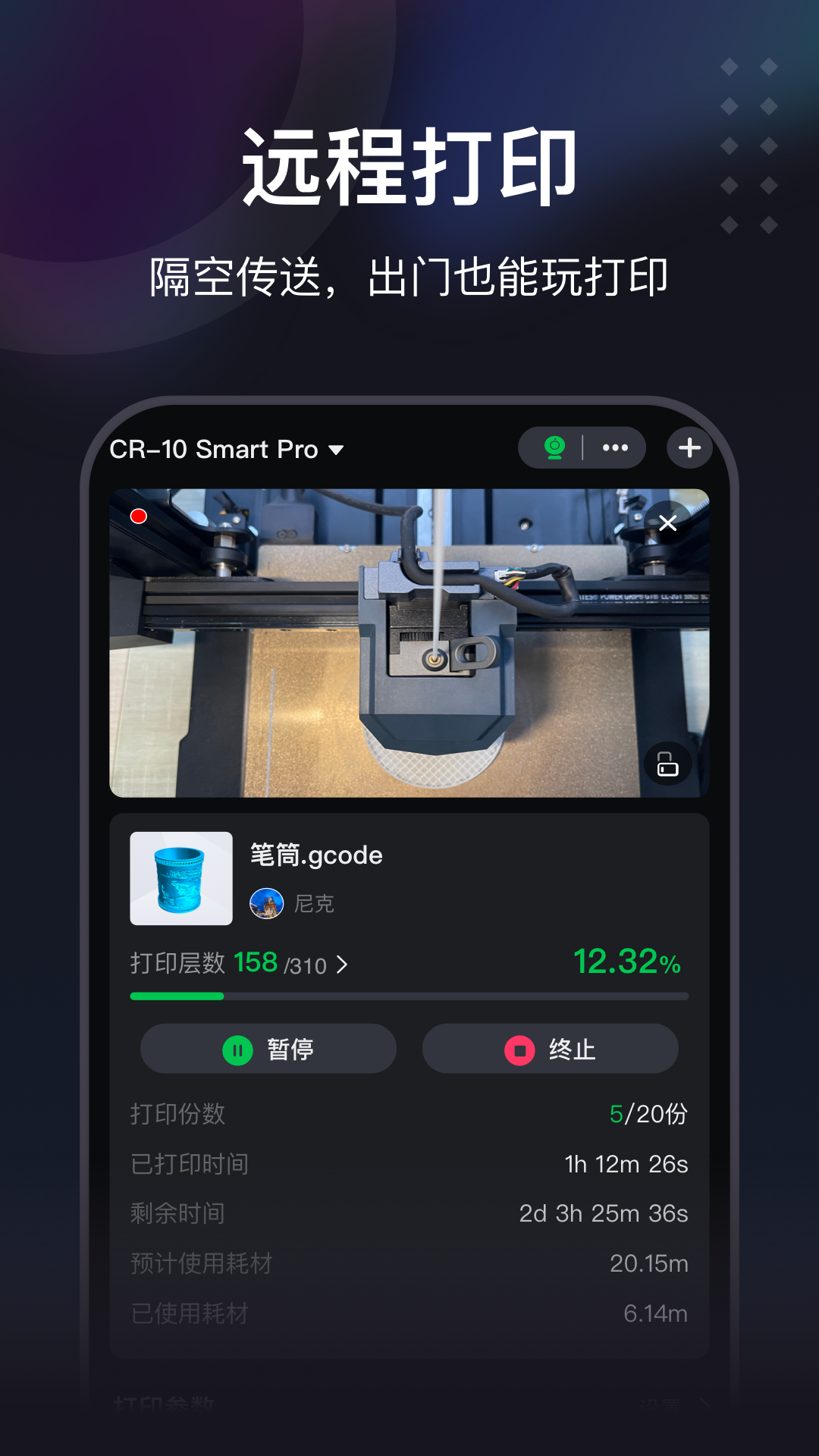 创想云极速版app下载安装最新版本