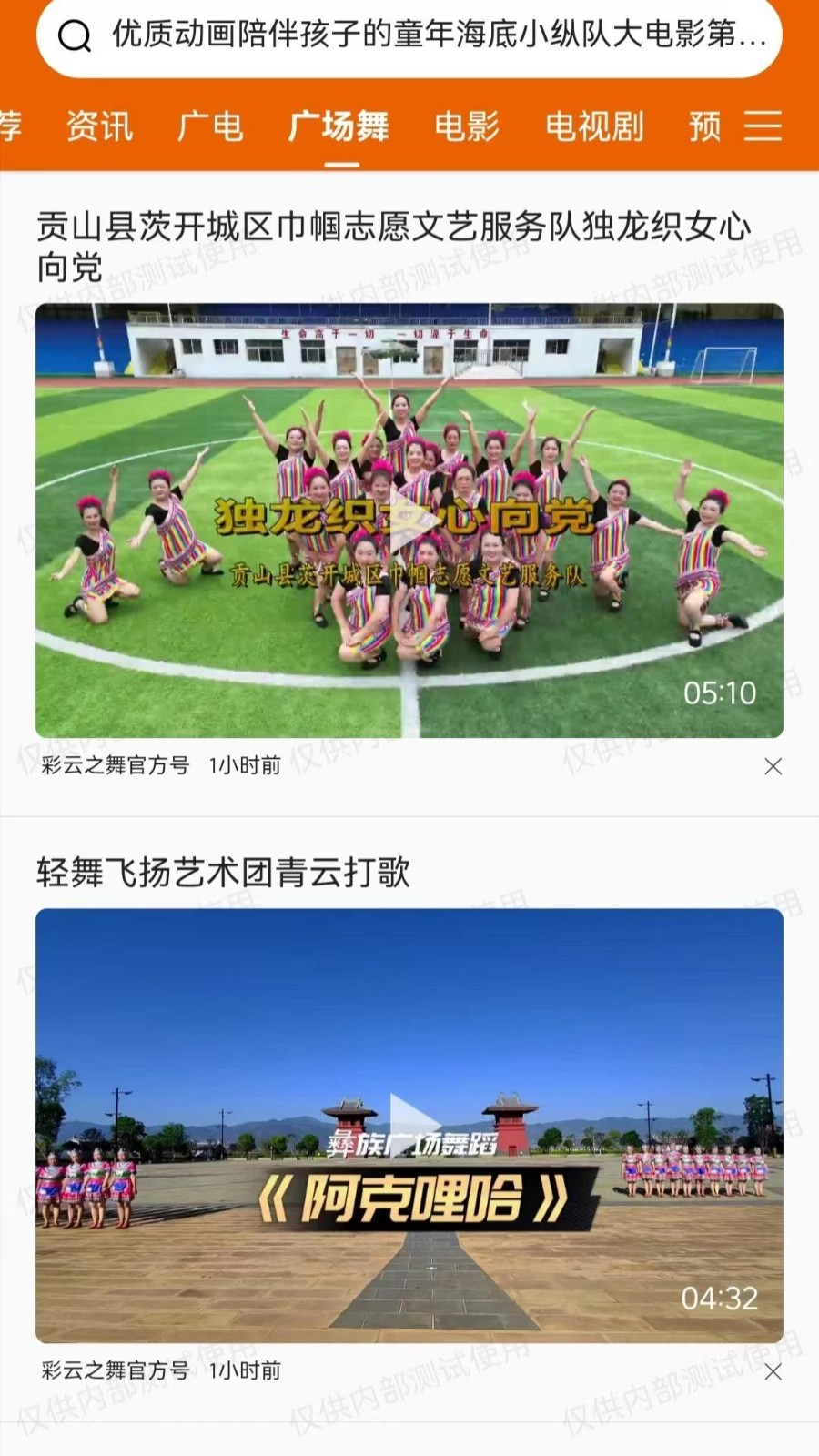 云广视听app下载客户端