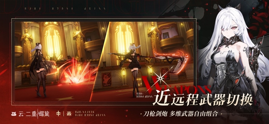 云二重螺旋官方正版下载