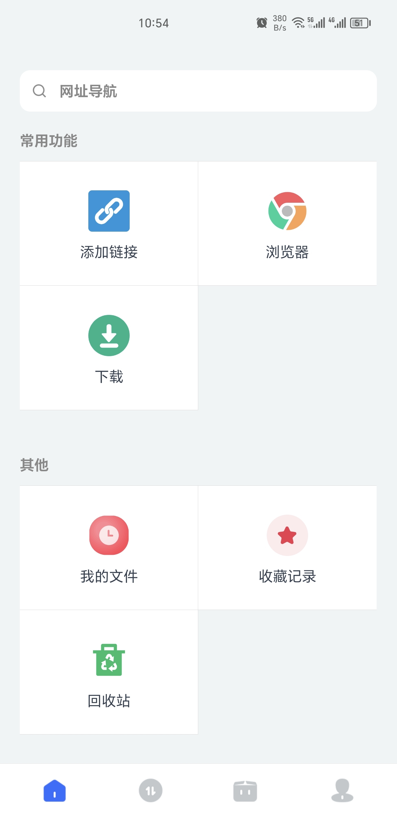 二驴下载器官网下载