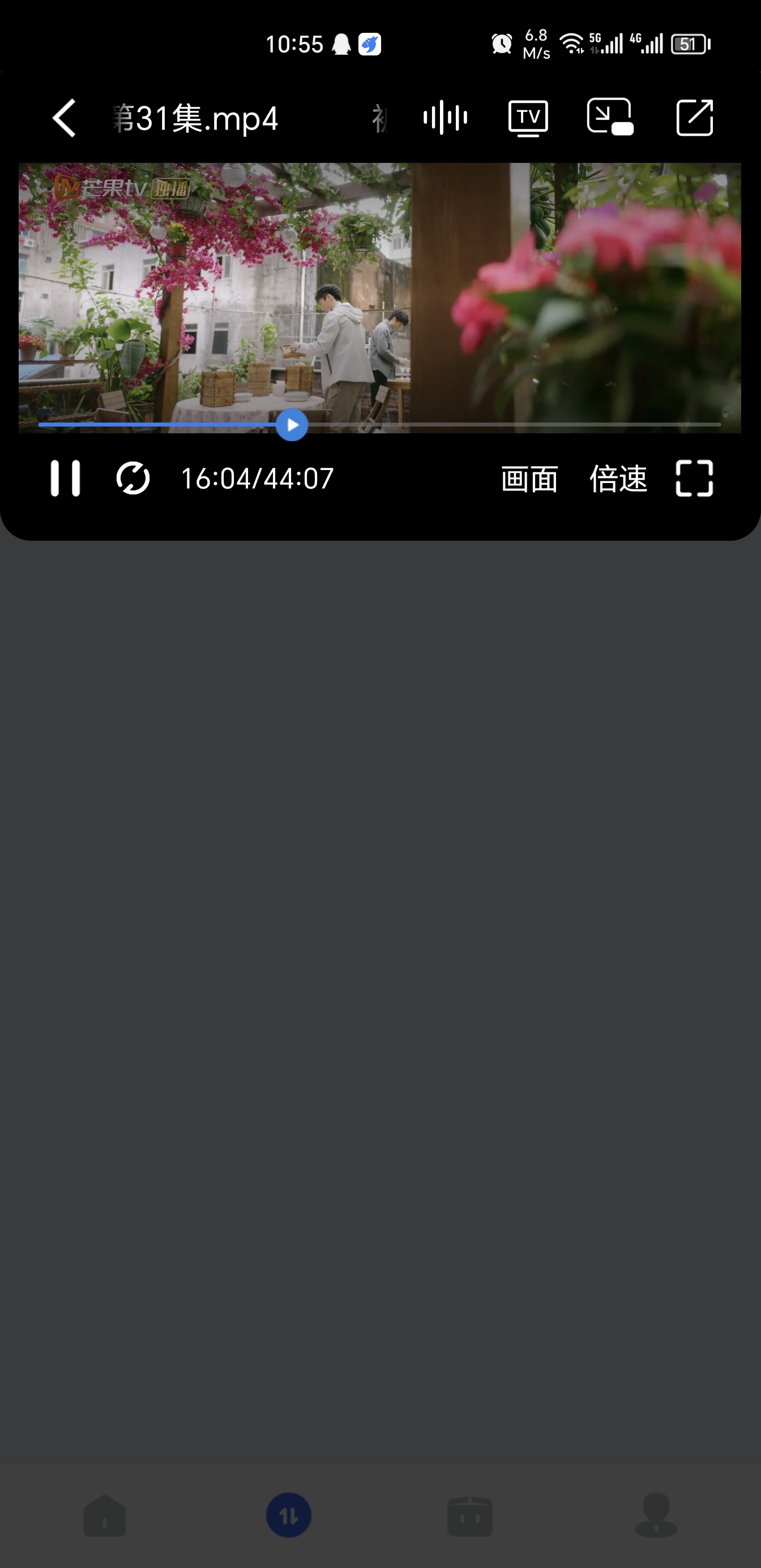 二驴下载神器正版下载