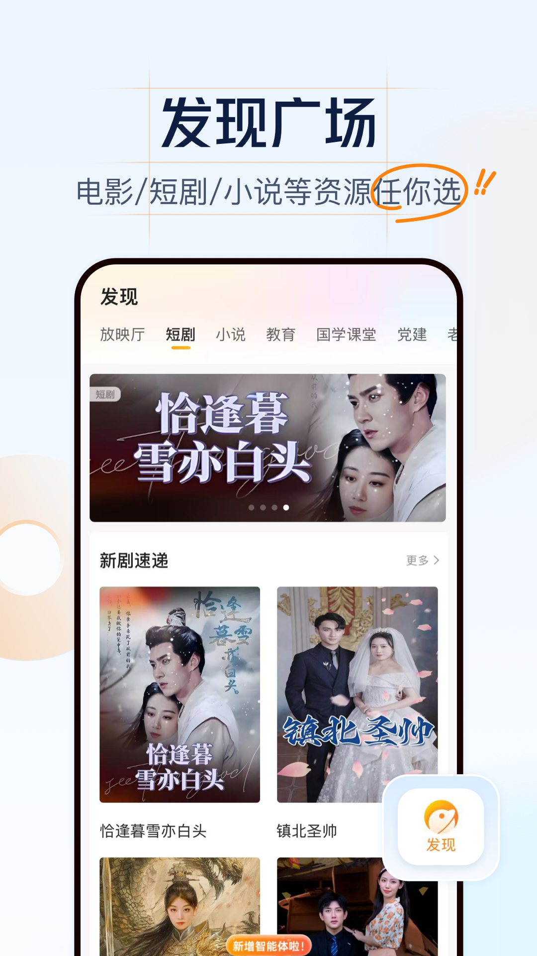 联通云盘app下载安装手机版