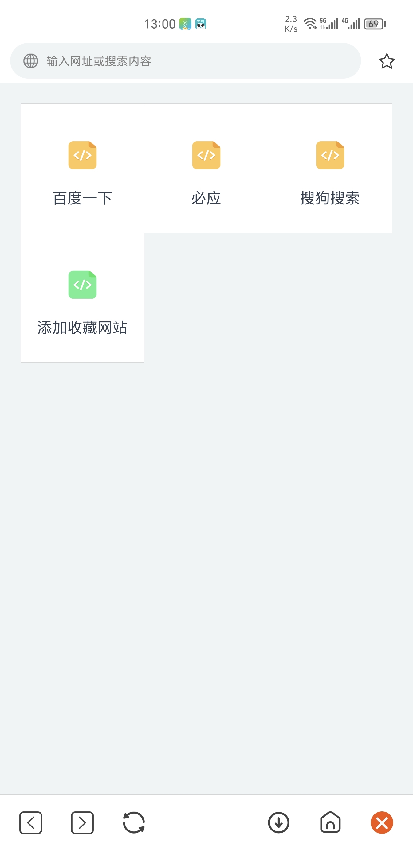 二驴下载器官网下载