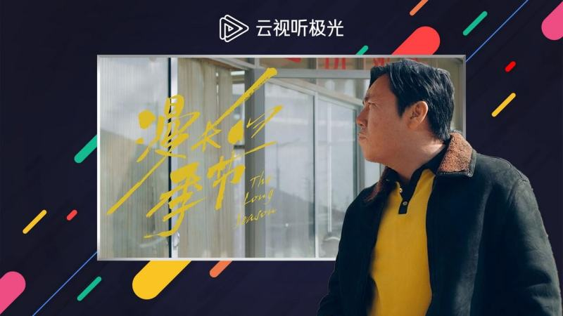 云视听极光极速版下载安装