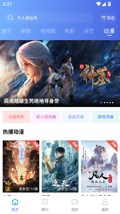 大地视频下载2025最新版本