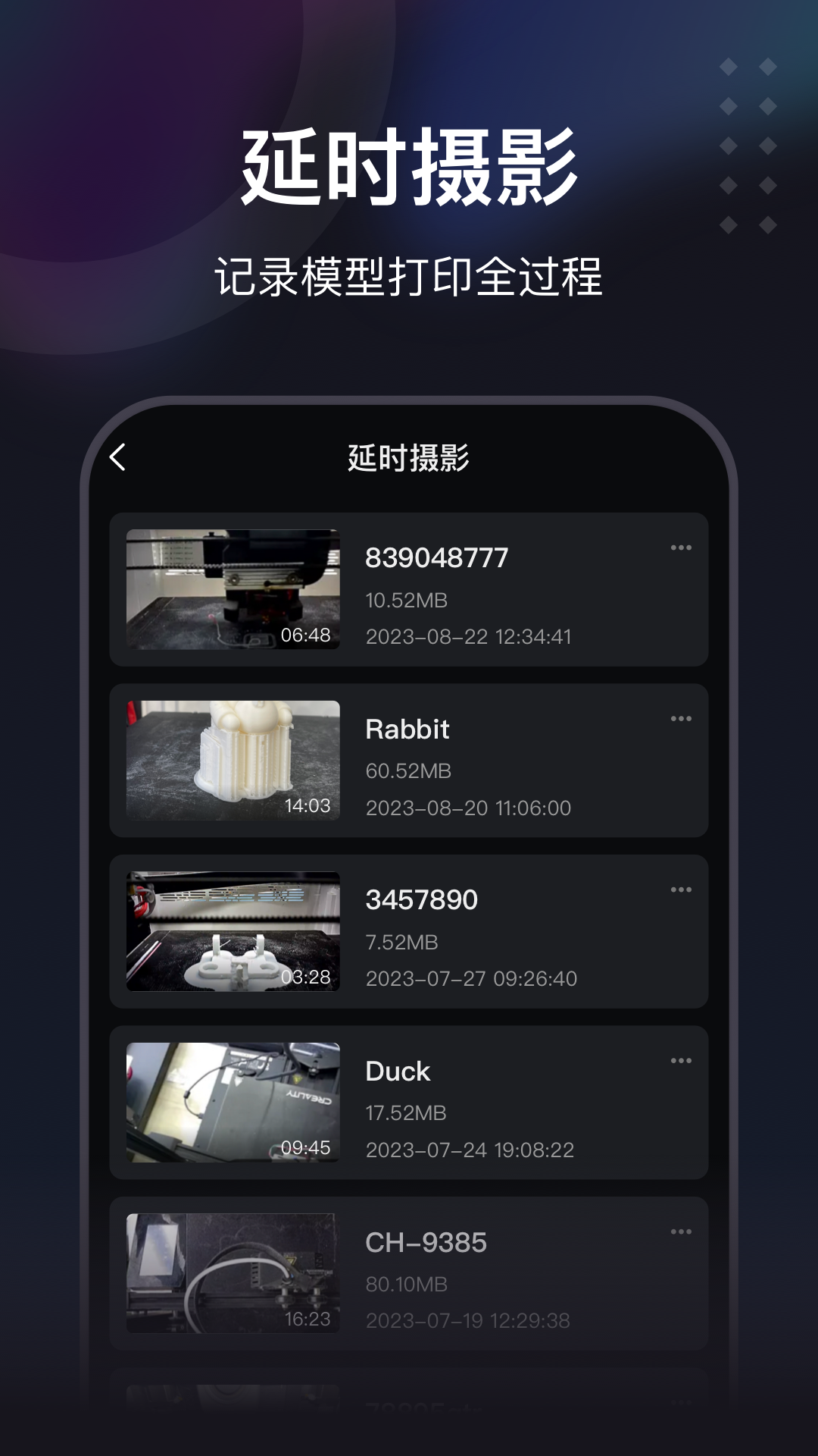创想云极速版app下载安装最新版本