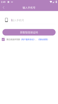 可牛英语官方版