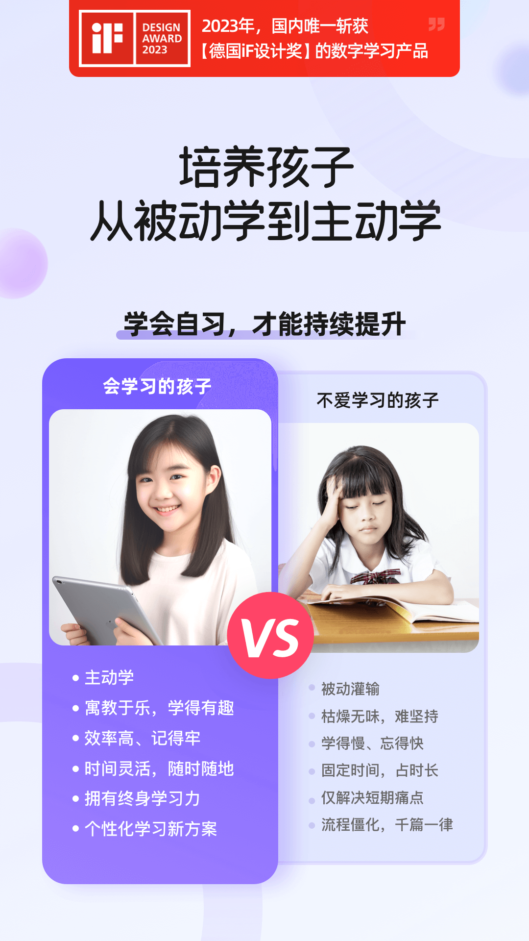 海豚AI学app下载