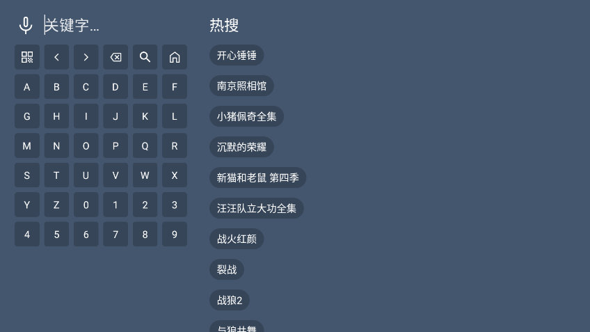 影帝4kTV版官网版
