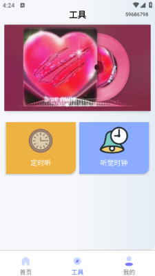 全免歌单播放器下载安装手机版