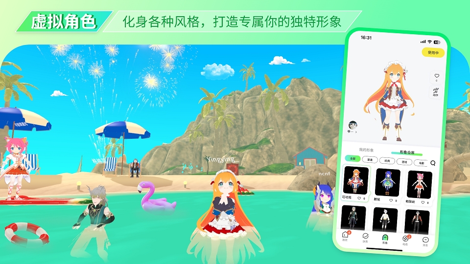 次元派免费下载