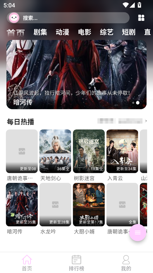 瓜萌视频app最新版本下载