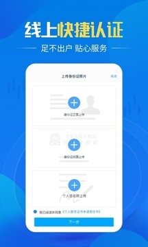 君弘期货开户手机版