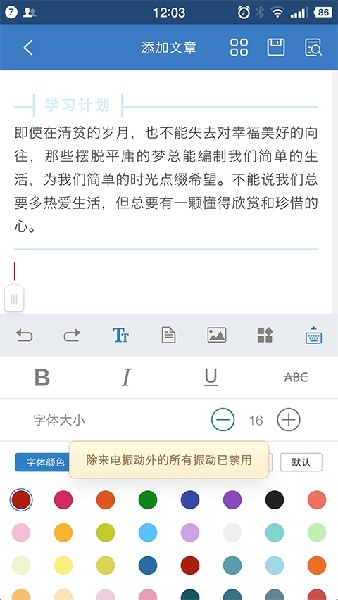 135编辑器官网手机版