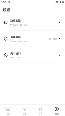 发财橙子app下载安装最新版