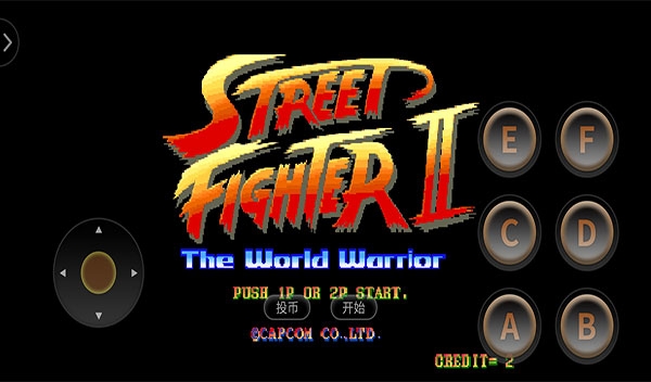 街头霸王2中文版下载