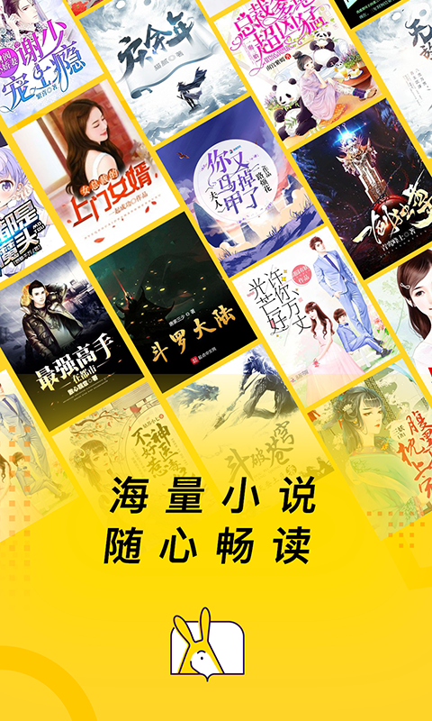 七读免费小说app