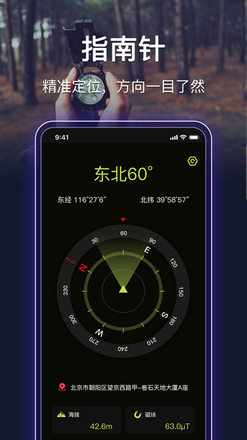 最强手电筒下载安装手机版