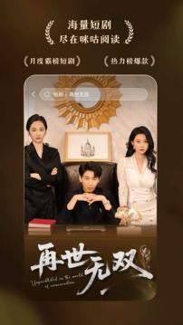 咪咕阅读app下载官方正版