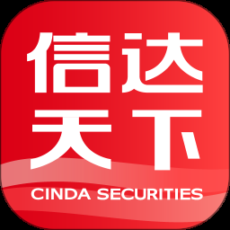 信达天下证券手机版