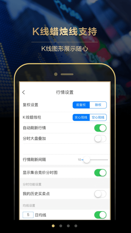 长江e号app