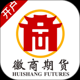 徽商期货投资开户app最新版