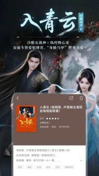 咪咕阅读app下载官方正版