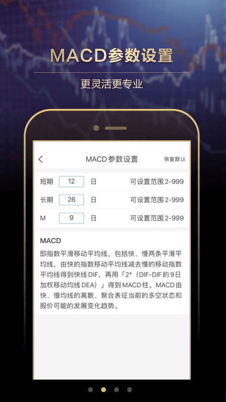 长江e号app