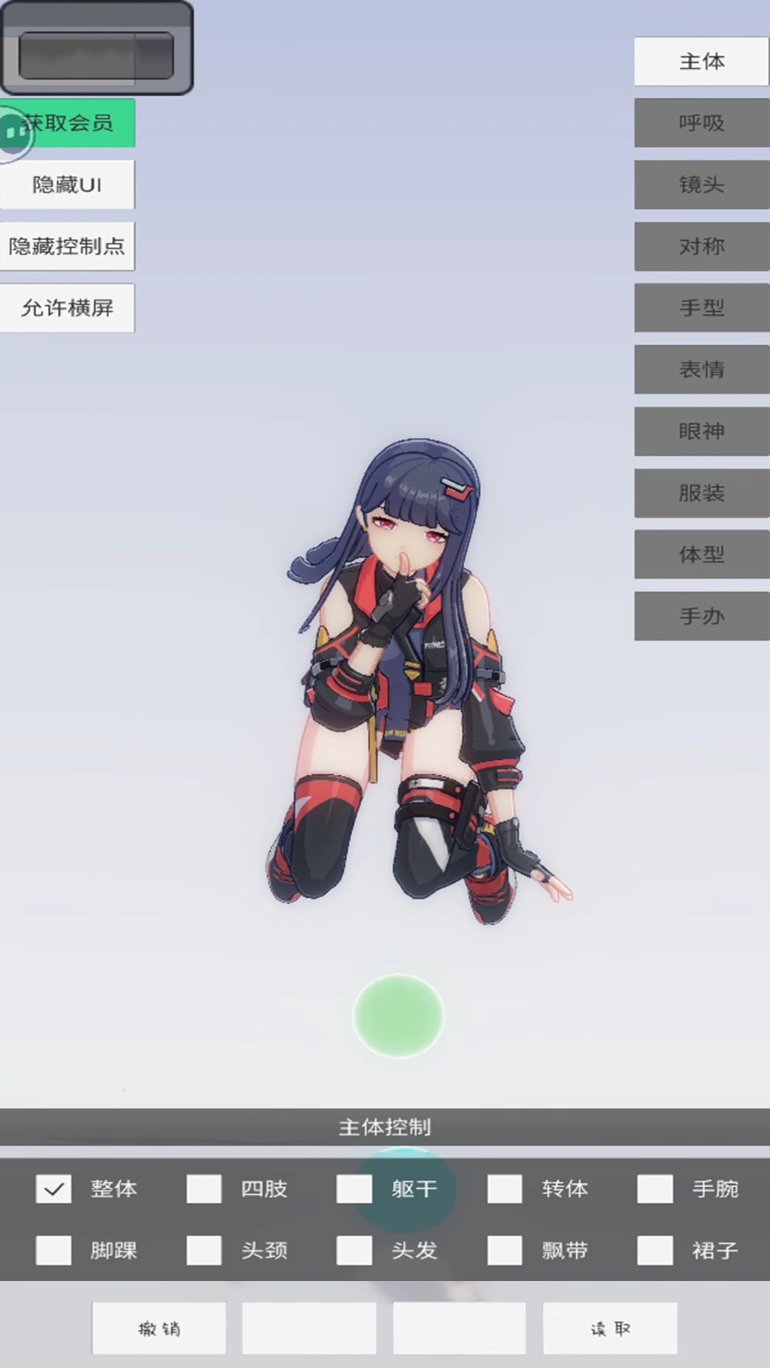 美女捏脸换装模拟器下载手机版