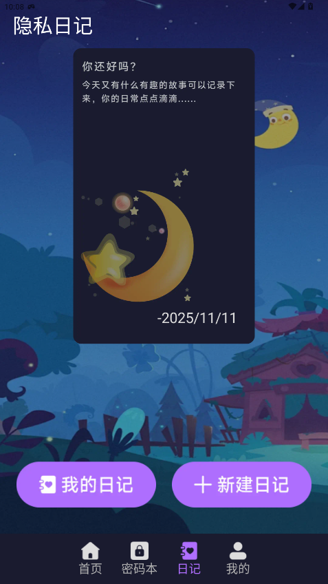 免费电影高清播放器app