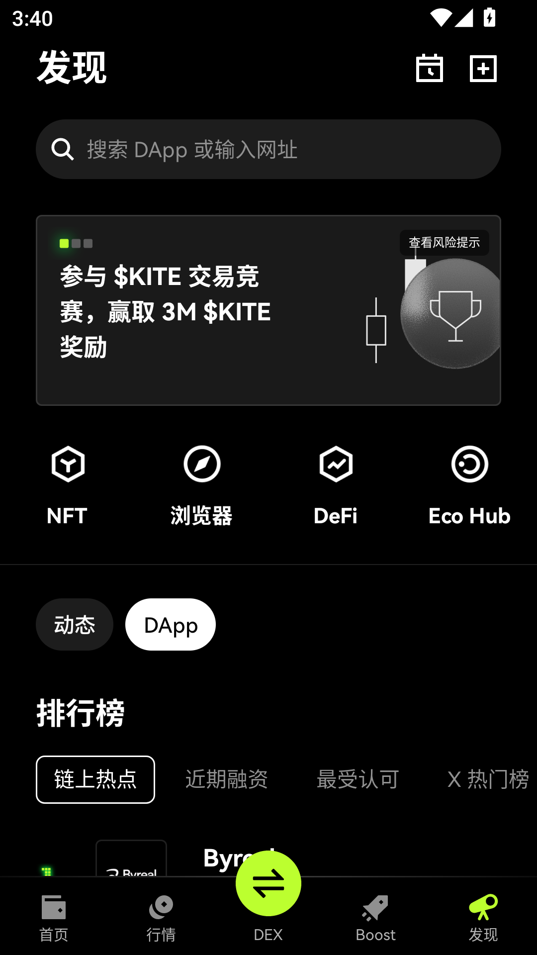 ck钱包app下载安装