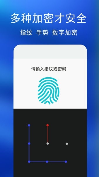 私密相册下载安装app