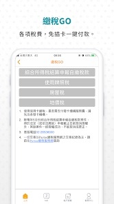 ezpay钱包安卓版