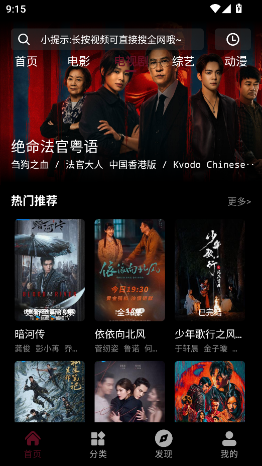 星空影视app官方下载最新版