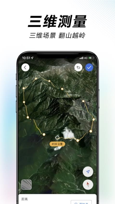 水经微图最新版