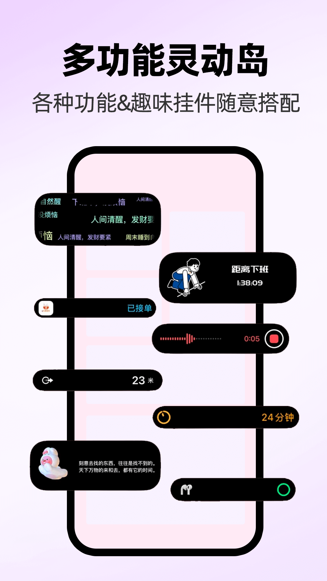 主题壁纸全免费下载