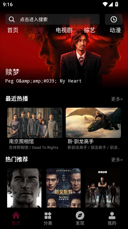 星空影视app官方下载最新版