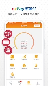 ezpay钱包安卓版