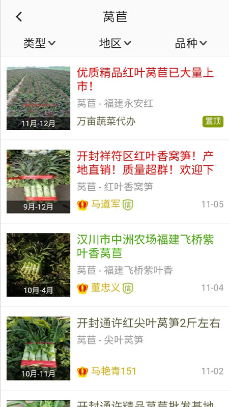 绿果网客户端下载