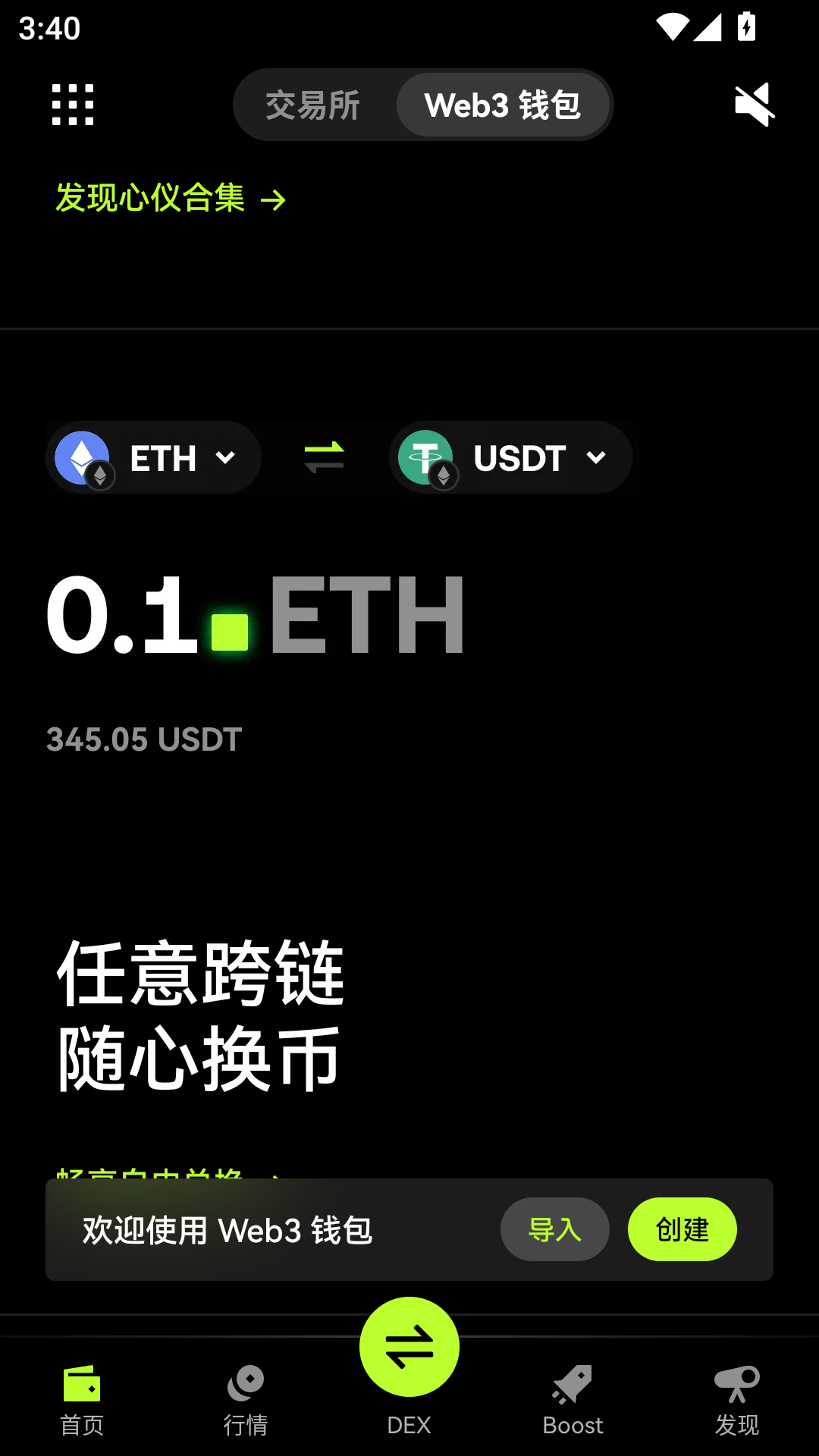 ck钱包app下载安装