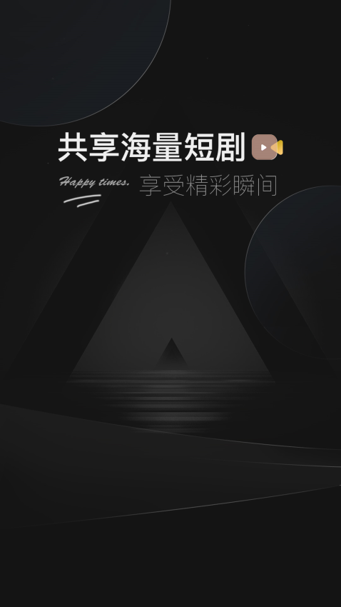 阅瞬圈app官方下载