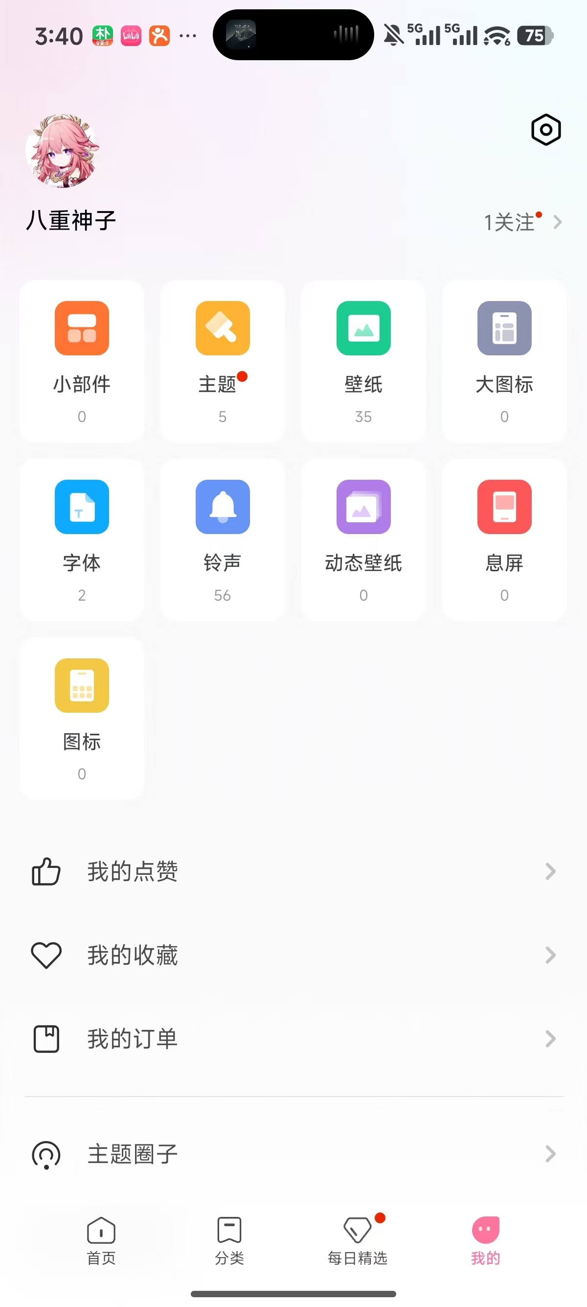 小米主题商店app下载官方最新版本