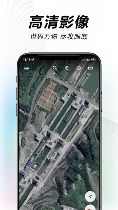 水经微图最新版