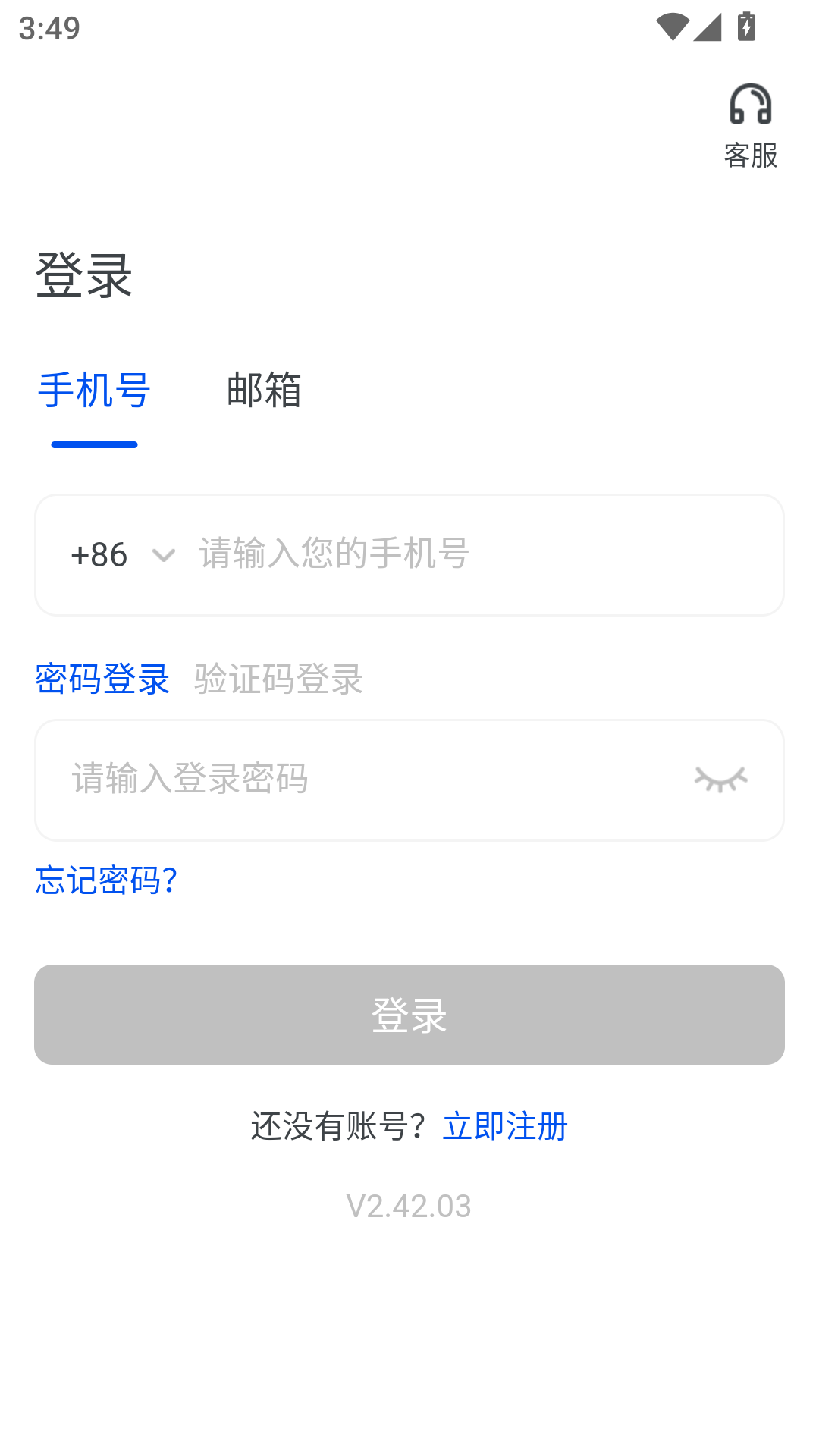 m币钱包官网下载