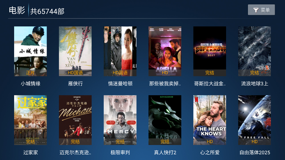 追剧猫TV最新版下载安装