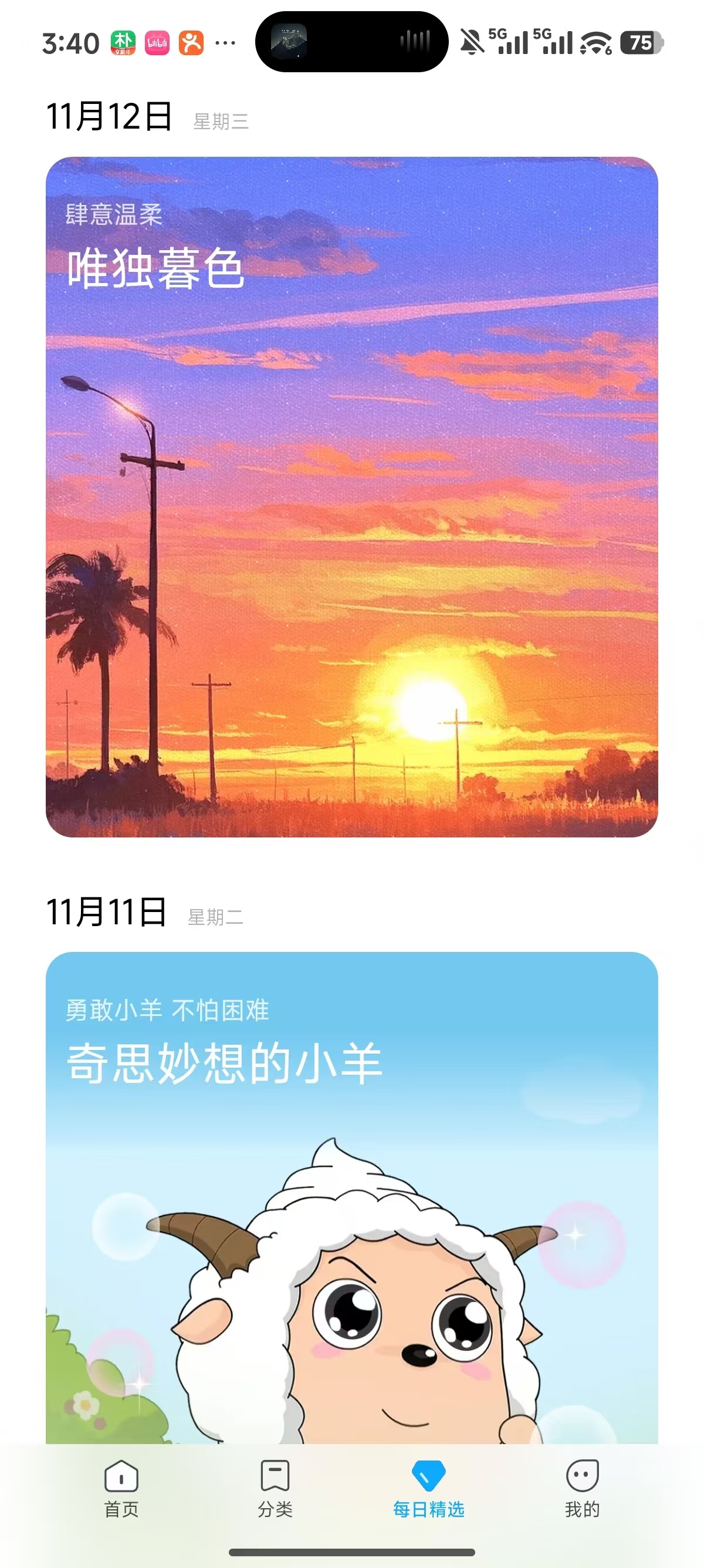 小米主题商店app下载官方最新版本